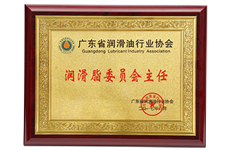 草莓视频在线观看免费下载委员会主任